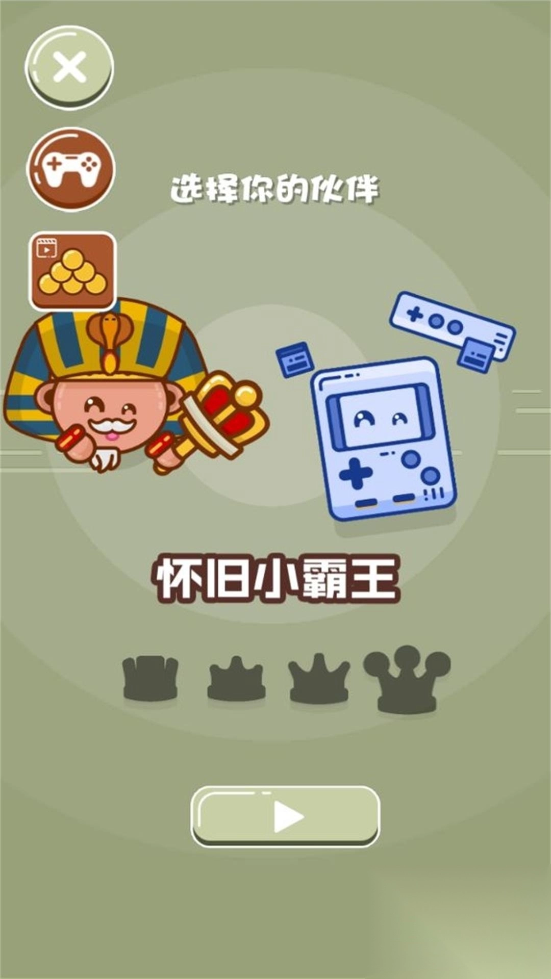 球球滚动大作战(3)