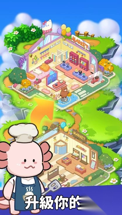 动物海岛合成小镇