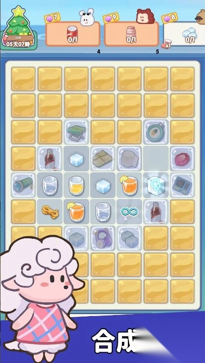 动物海岛合成小镇