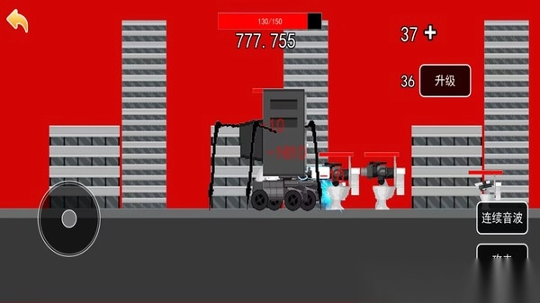 泰坦巨人进化对决图1