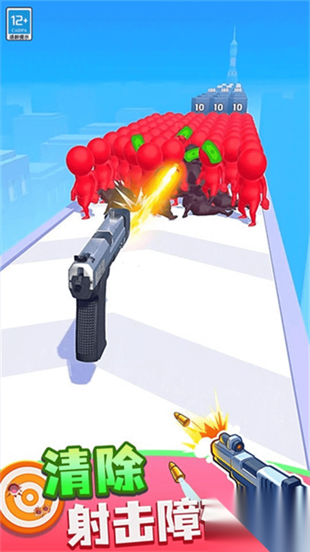 武器合成冲冲冲