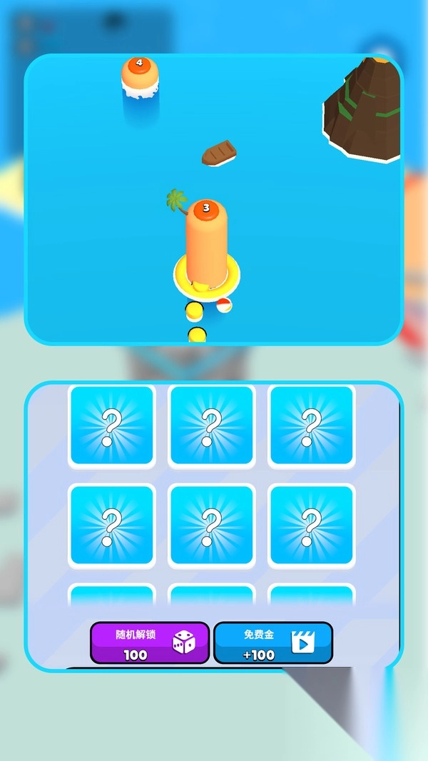 有你没我哇咔咔