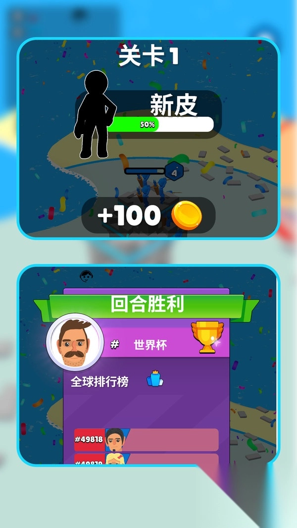 有你没我哇咔咔