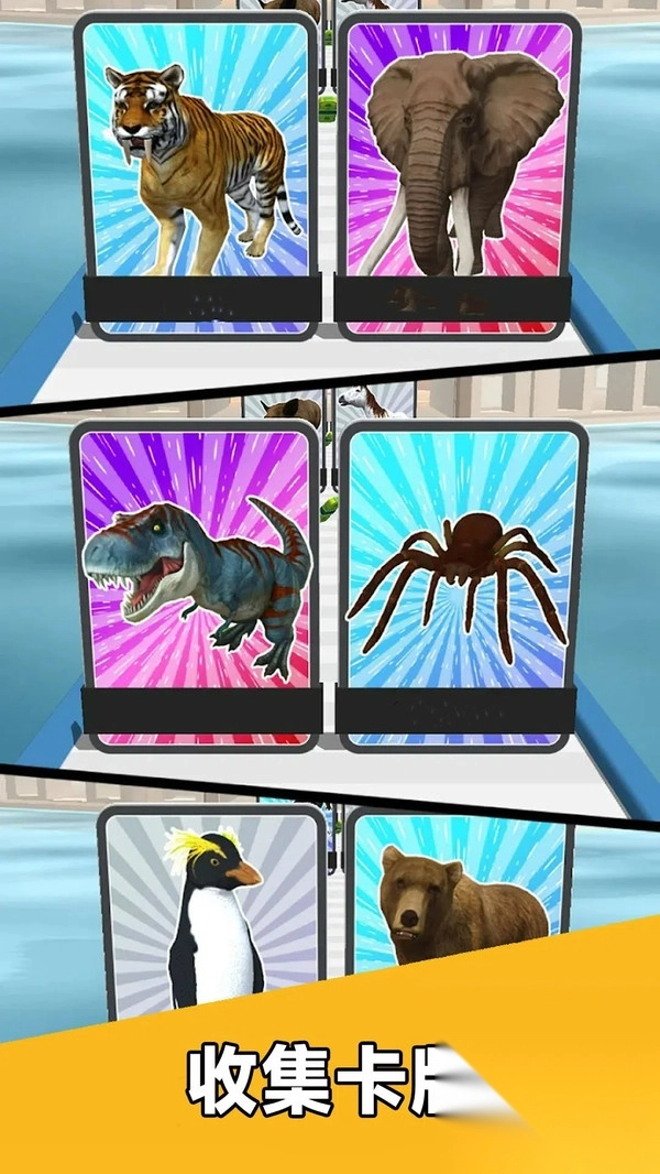 怪物收集大师截图2
