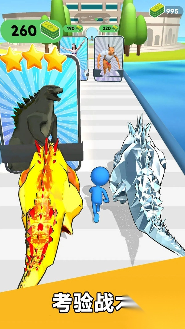 怪物收集大师截图3