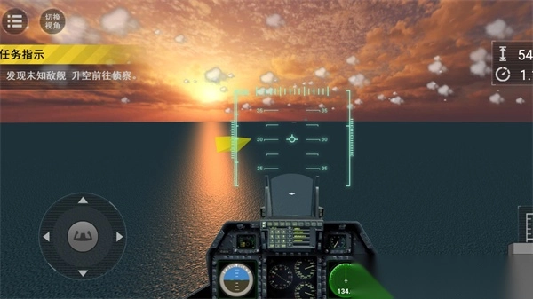 舰载机海域传奇(1)