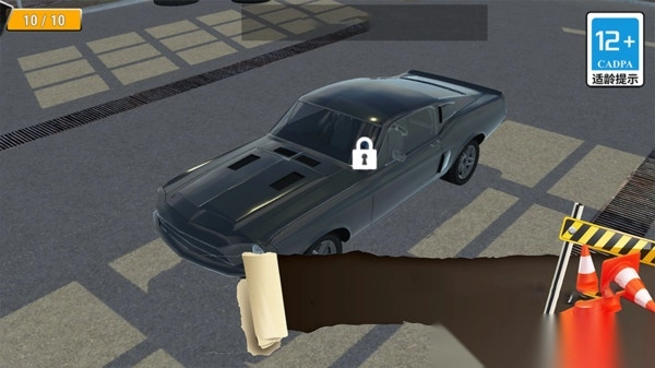 模拟汽车驾驶图3
