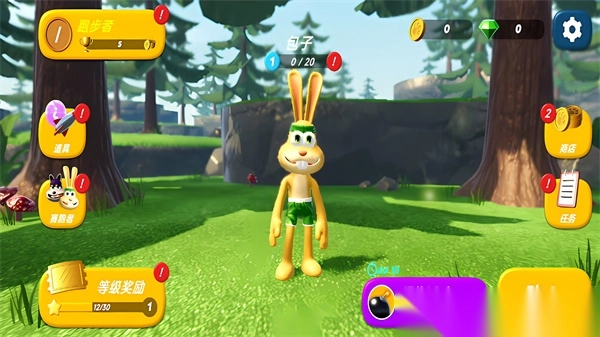 动物森林运动会