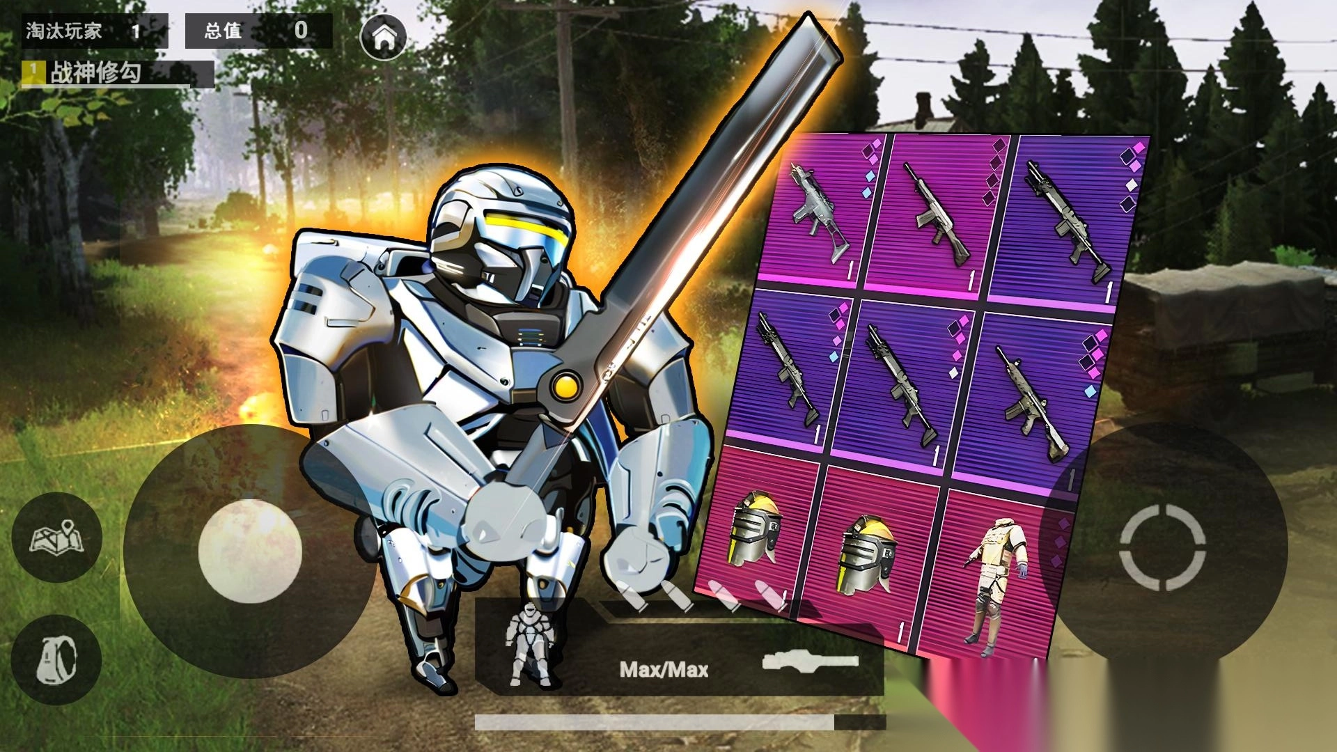 地铁逃生虚空幻影