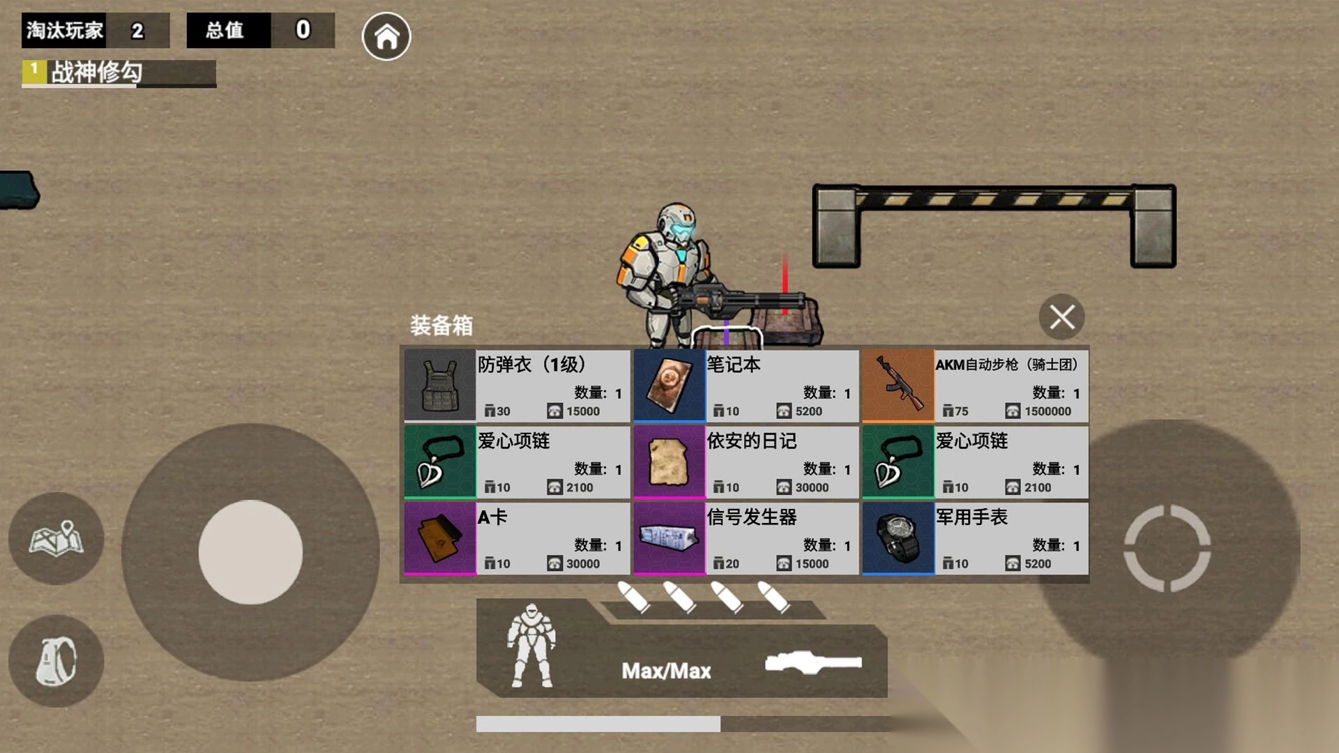 地铁逃生虚空幻影