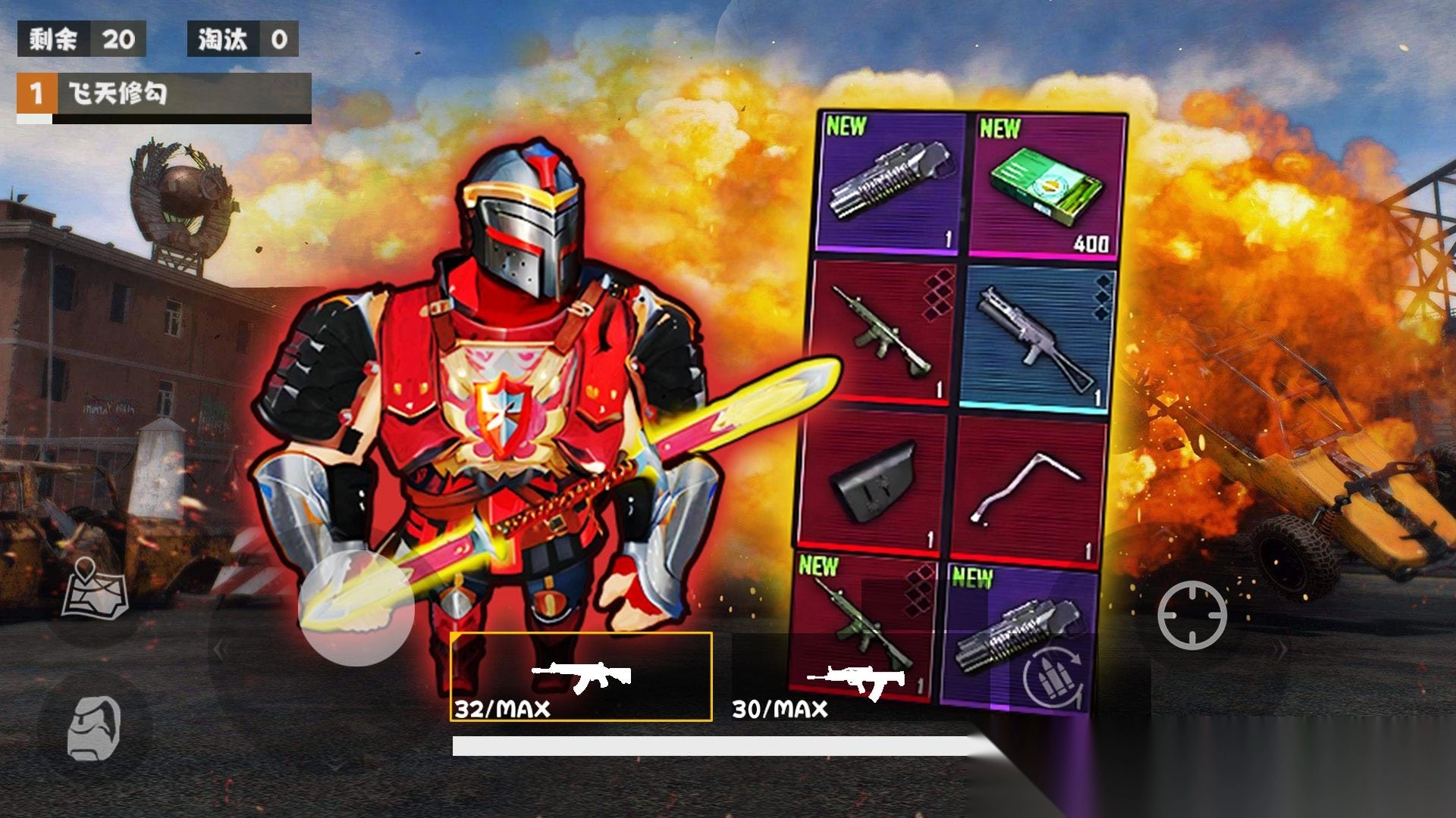 地铁逃生虚空幻影