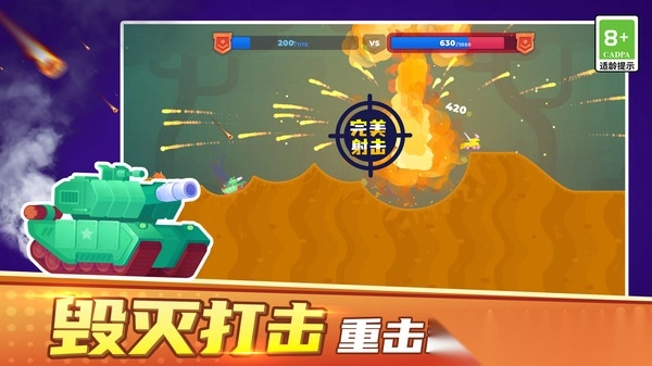 像素对战模拟器图1