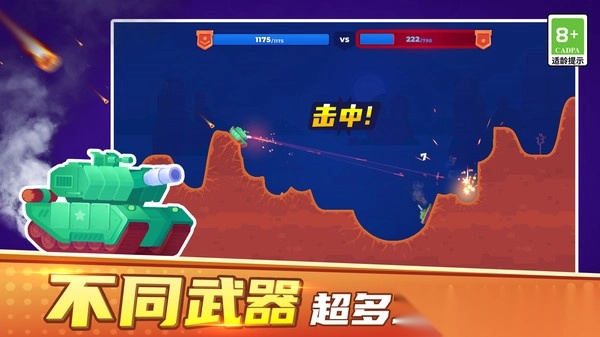 像素对战模拟器图3