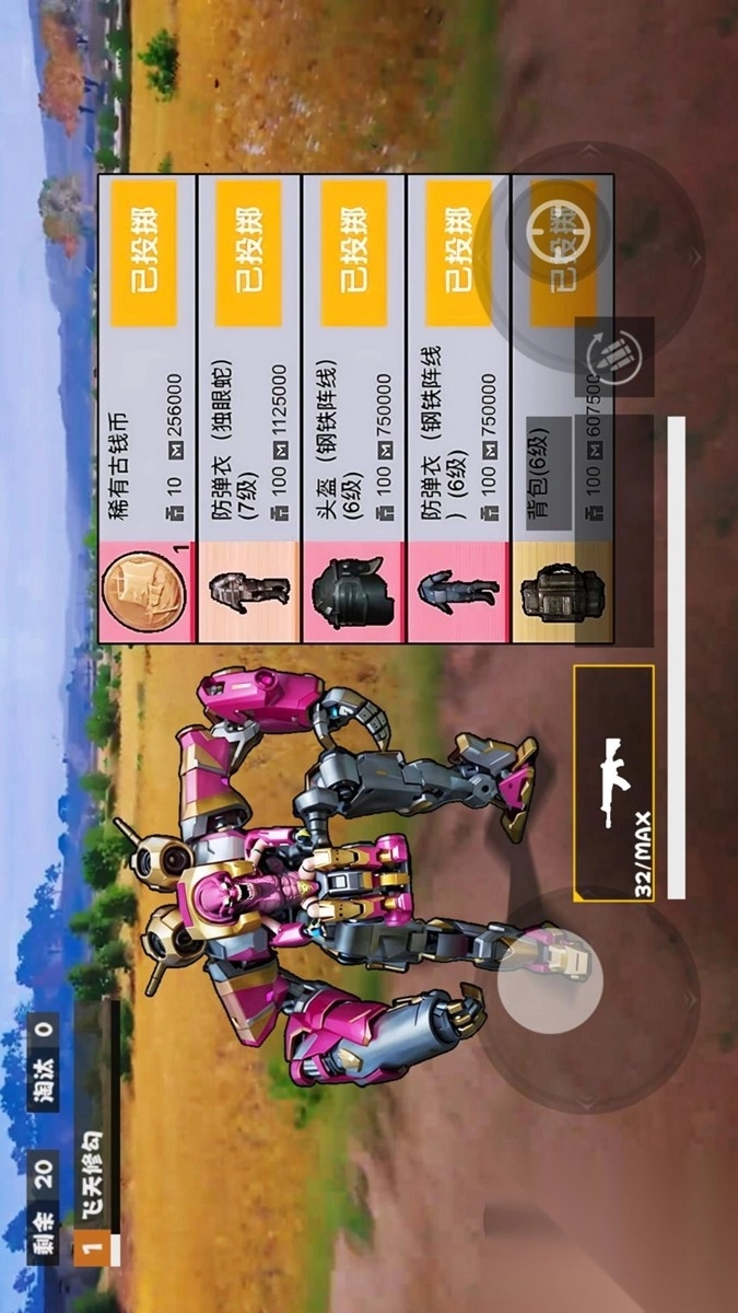 烽火荣都地铁逃生图4