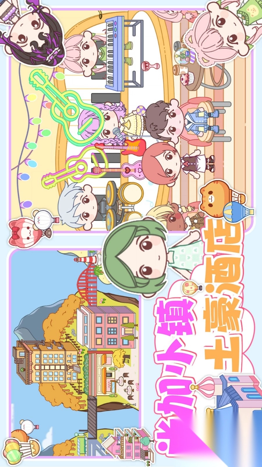 米家小镇土豪酒店