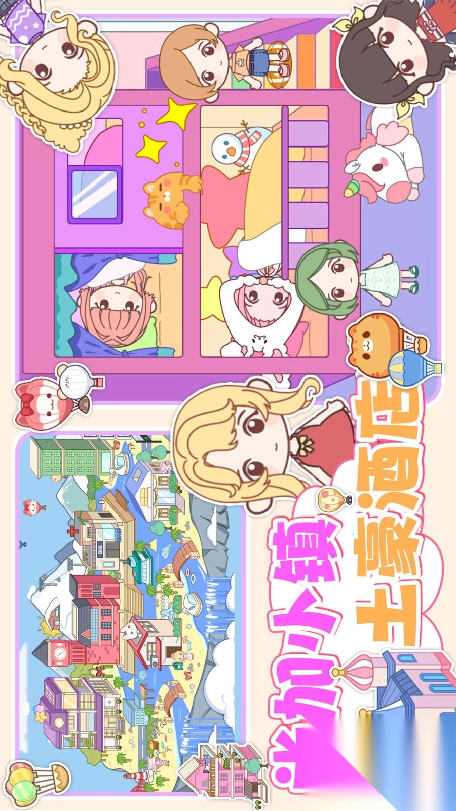 米家小镇土豪酒店