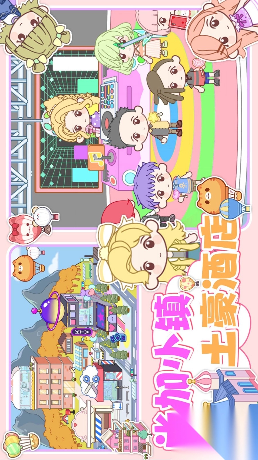 米家小镇土豪酒店