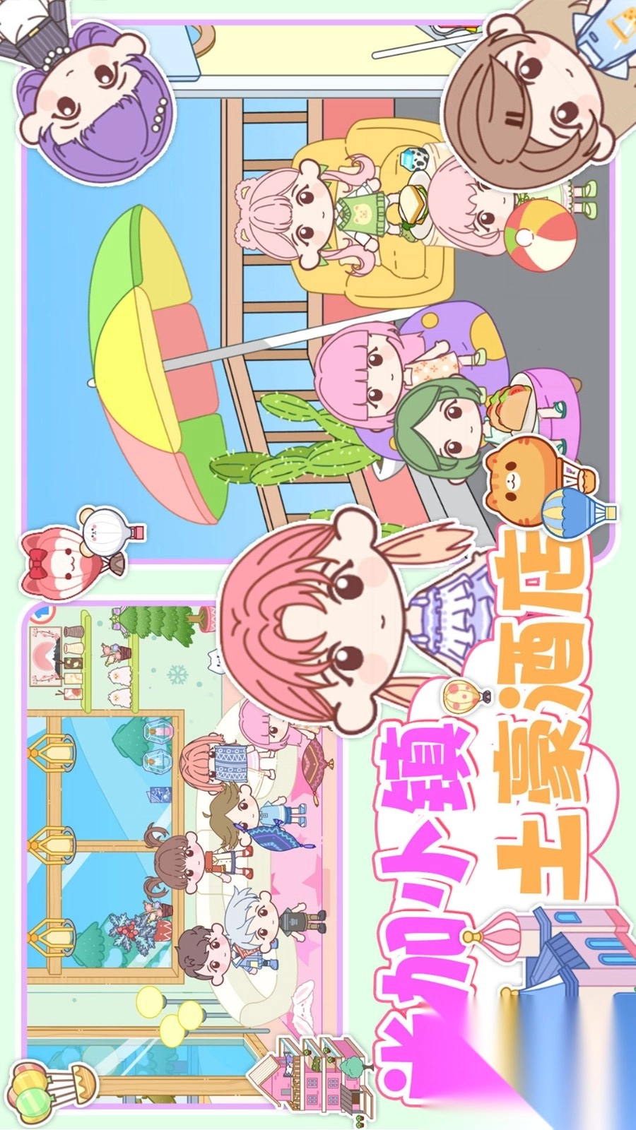 米家小镇土豪酒店