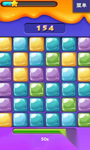 果冻方块消图1