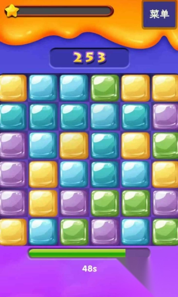 果冻方块消图4