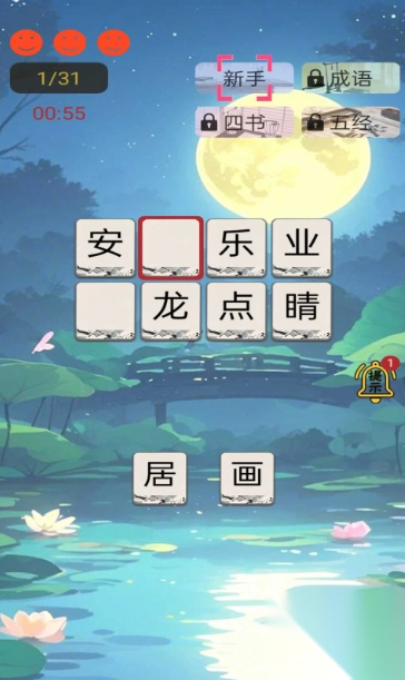 诗词极速三百篇