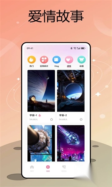 趣伈图3