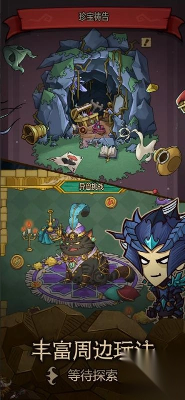 贪婪洞窟重生(1)