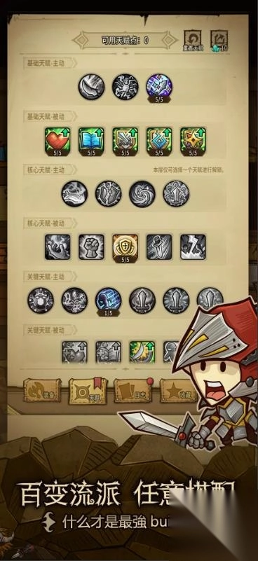 贪婪洞窟重生(3)