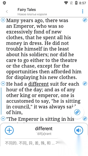 平行文本翻译图3