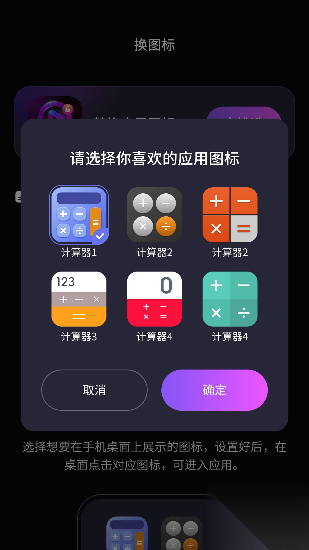 极速私密播放器图2