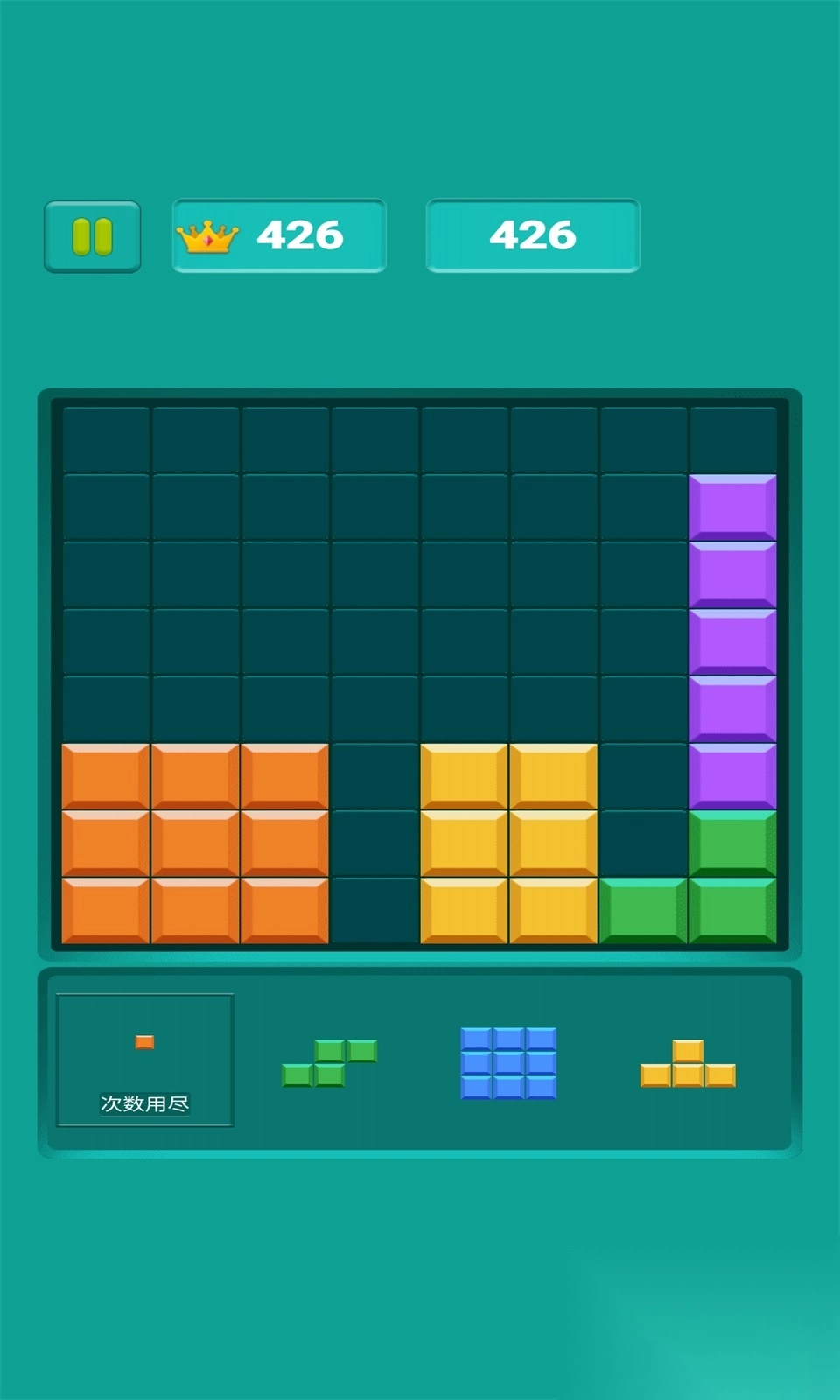 方块消除大爆炸