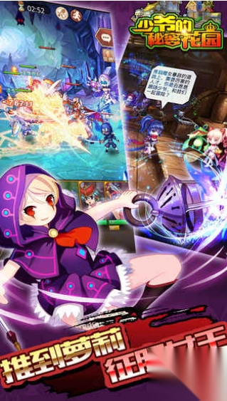 少爷的秘密花园图3