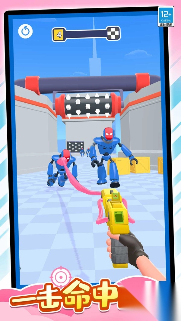 机器人大变身图3