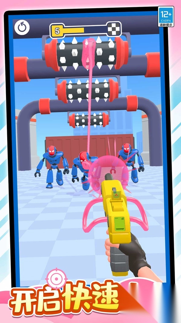 机器人大变身图4