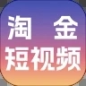 淘金短视频
