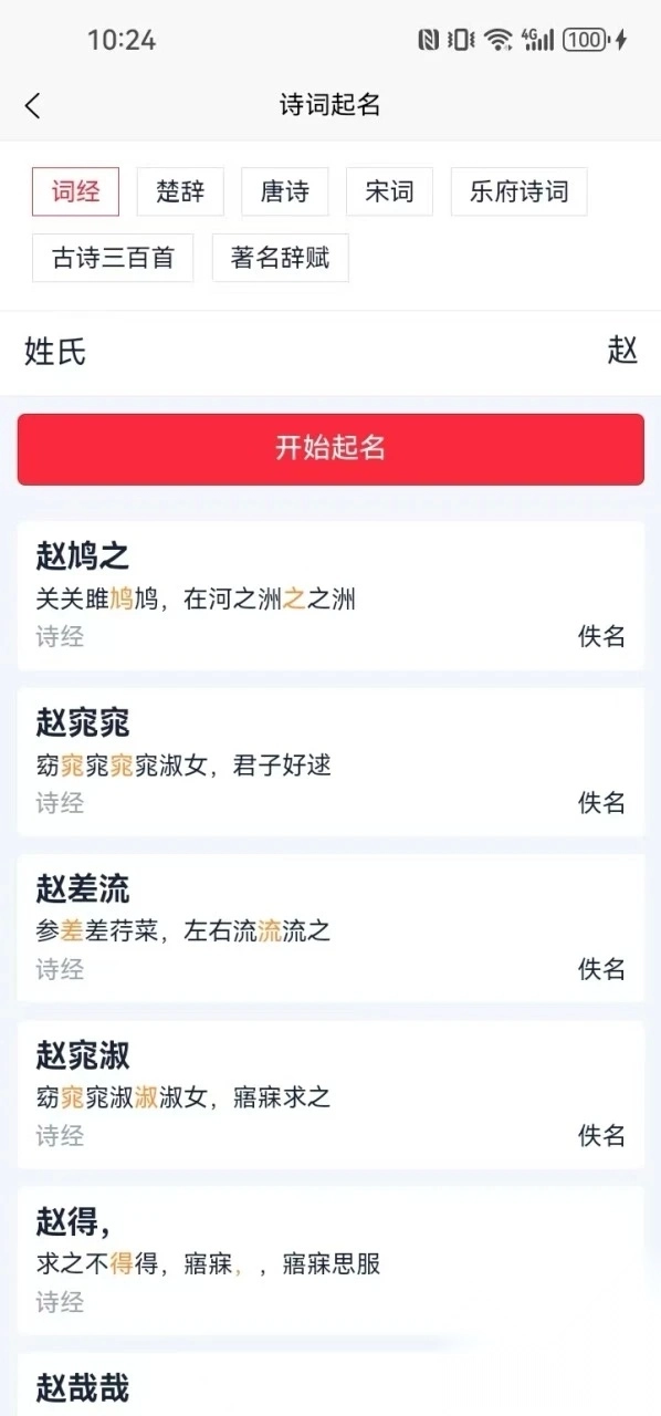 任我赚(1)