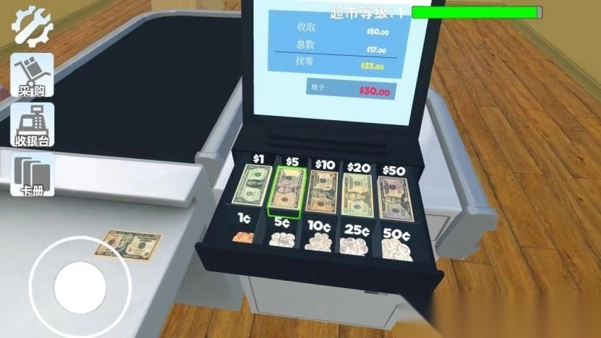 超市店铺经营(1)