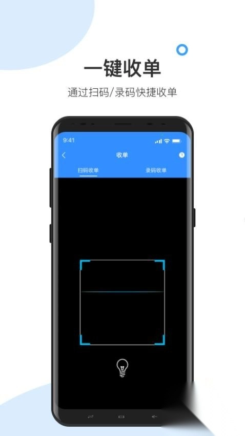 快跑者校园端图3