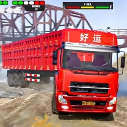 卡车驾驶模拟