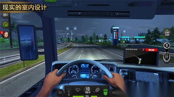 卡车驾驶模拟