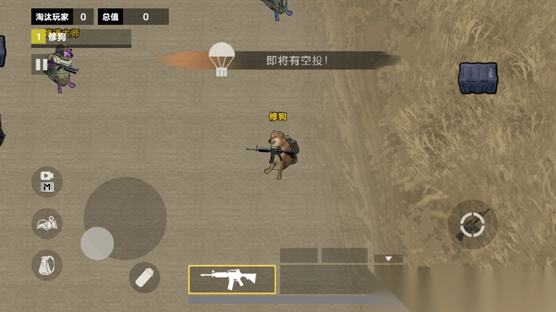 修勾突围2无敌版