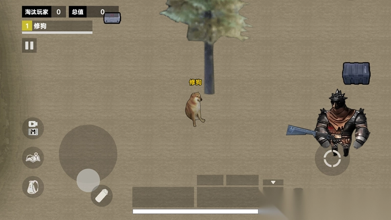 修勾突围2无敌版