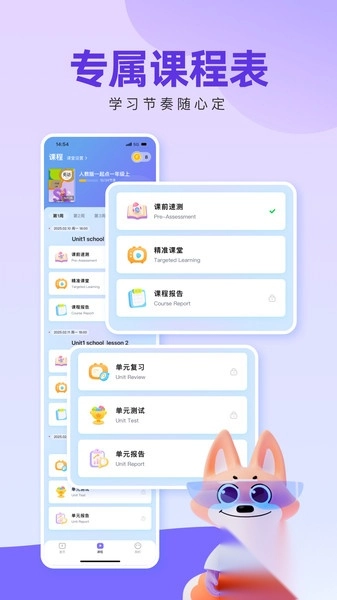 51Talk考拉外教图1