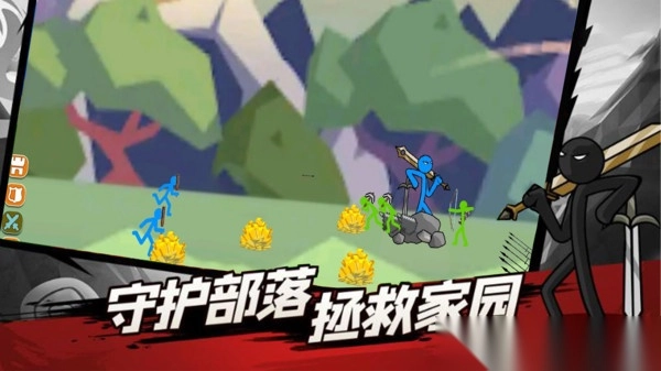 火柴人史诗传奇