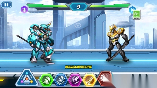 机甲恐龙对决(4)