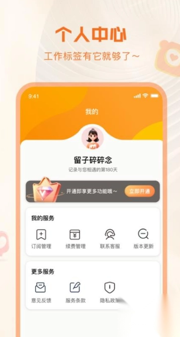 爱拍水印打卡相机图2