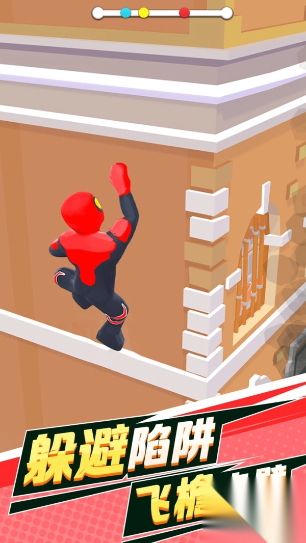 超级英雄突击队