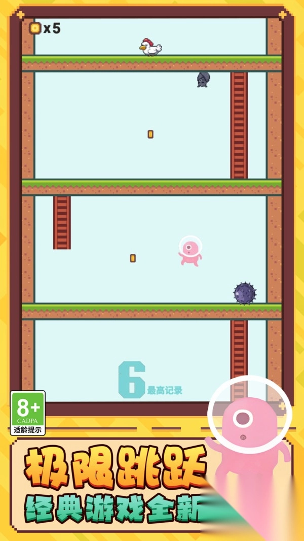 勇敢者冒险世界