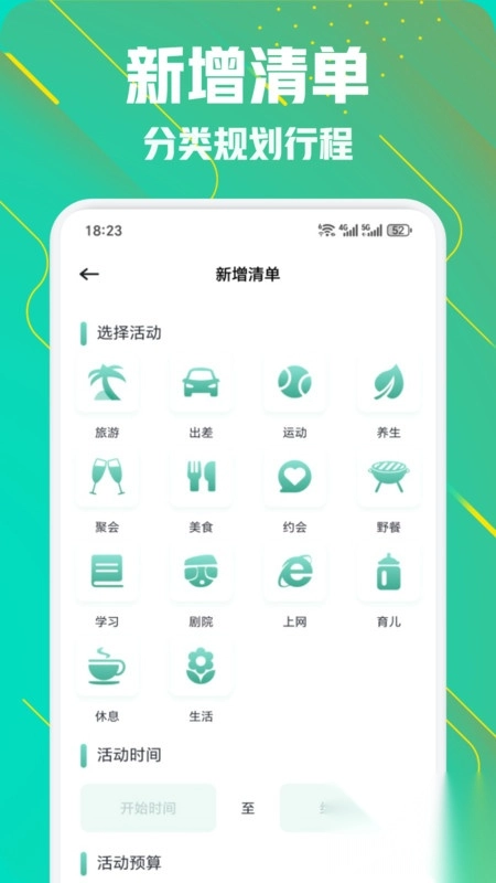 小粉世界乐园截图0