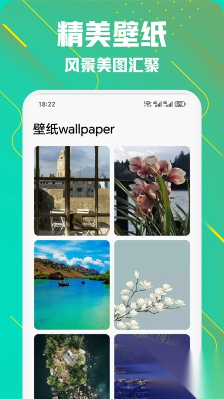 小粉世界乐园截图2